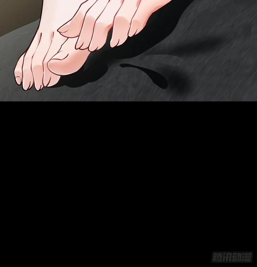 从姑获鸟开始 317 她等着 第53页