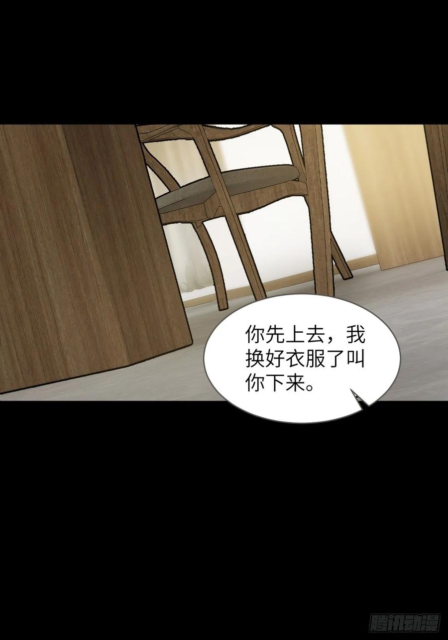 从姑获鸟开始 317 她等着 第62页