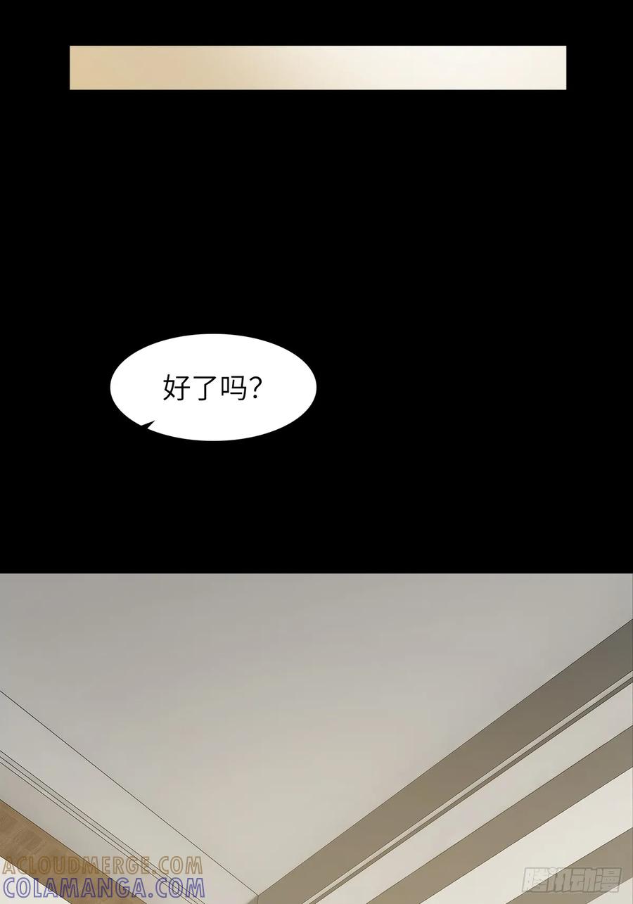 从姑获鸟开始 317 她等着 第64页