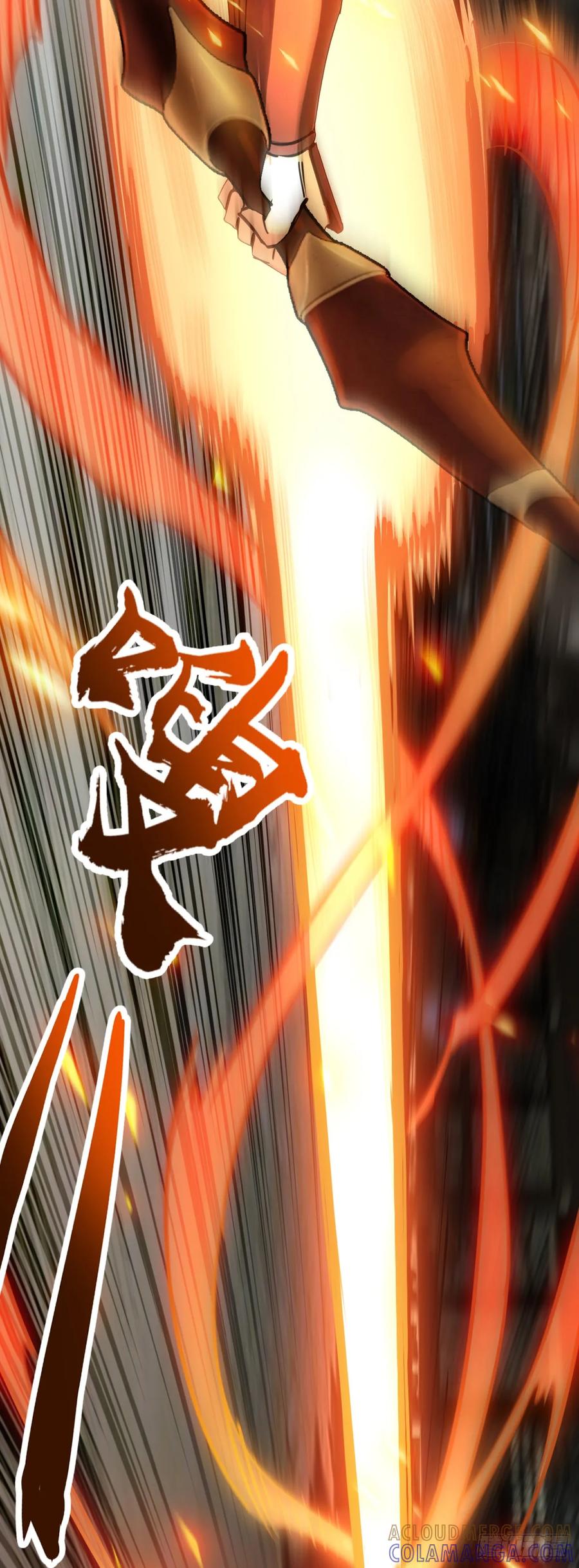 从姑获鸟开始 325 李如梅点将 第31页