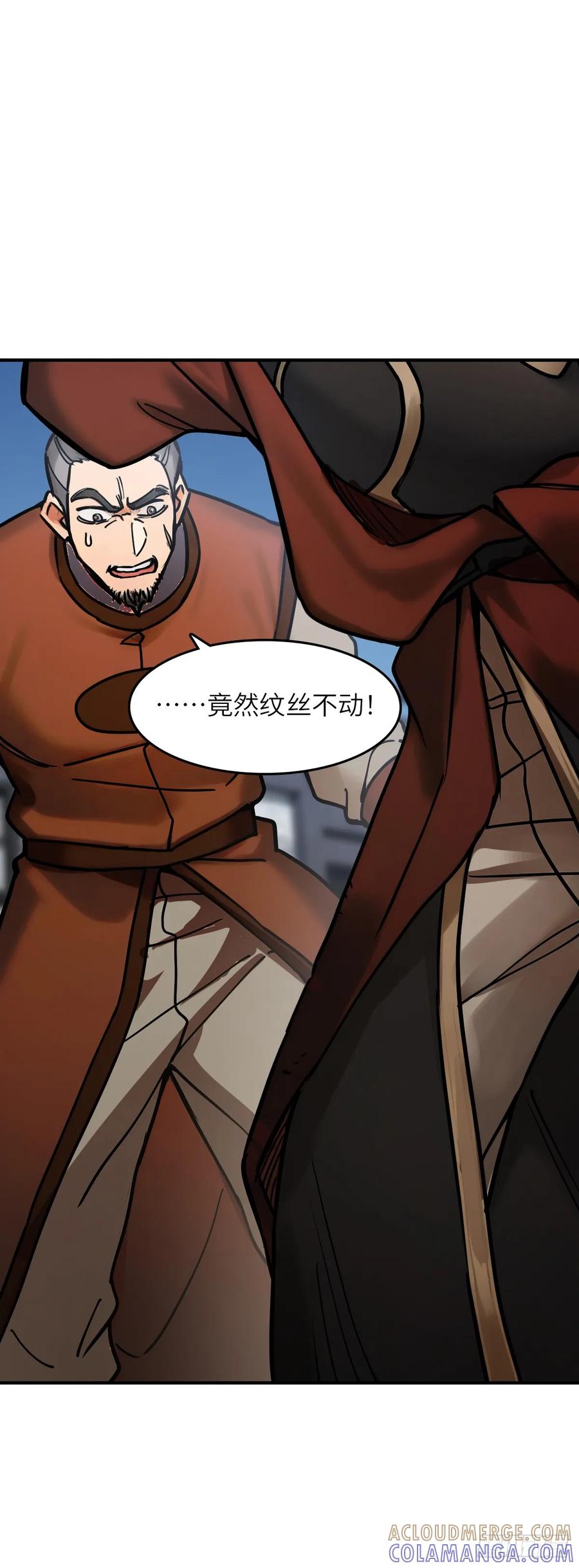 从姑获鸟开始 325 李如梅点将 第21页