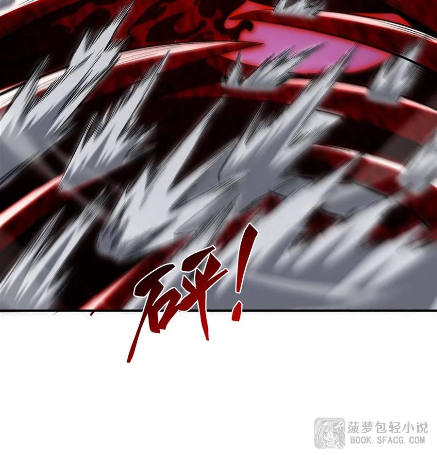 凤傲天小说里的黄毛反派也想幸福 33 火力压制 第47页