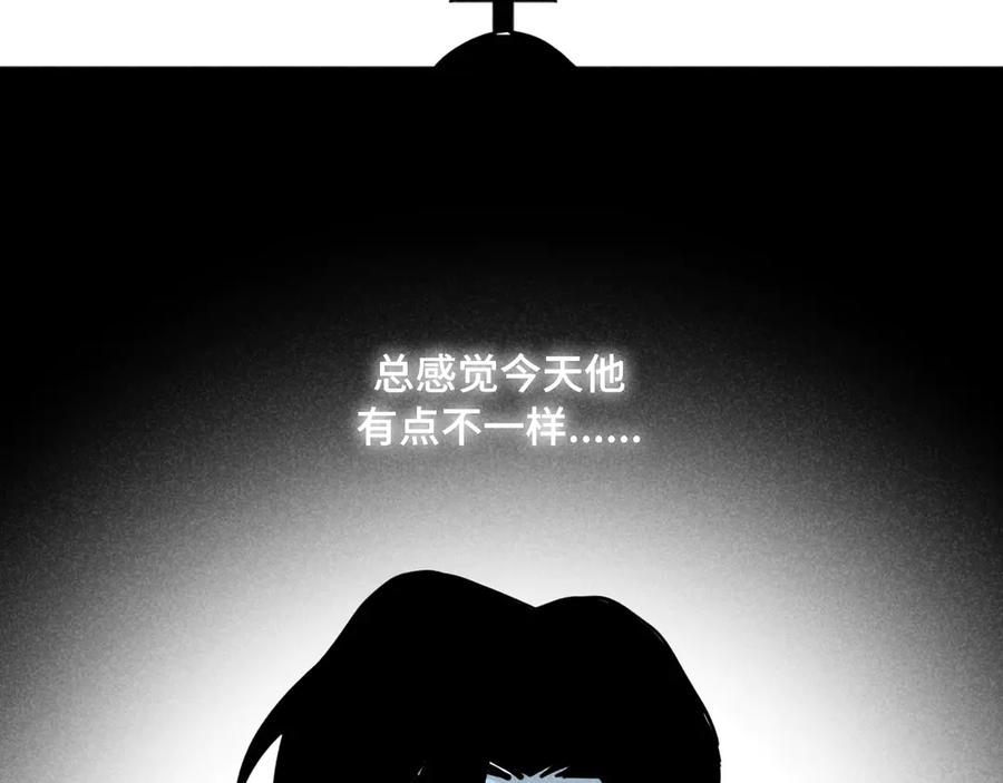 《追星总裁》第39话：这个总裁只会吃吗？ 第71页