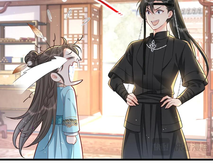 《庞弯反玛丽苏记事：每天都在努力成为女主角！》弯弯女主梦碎？！ 第66页