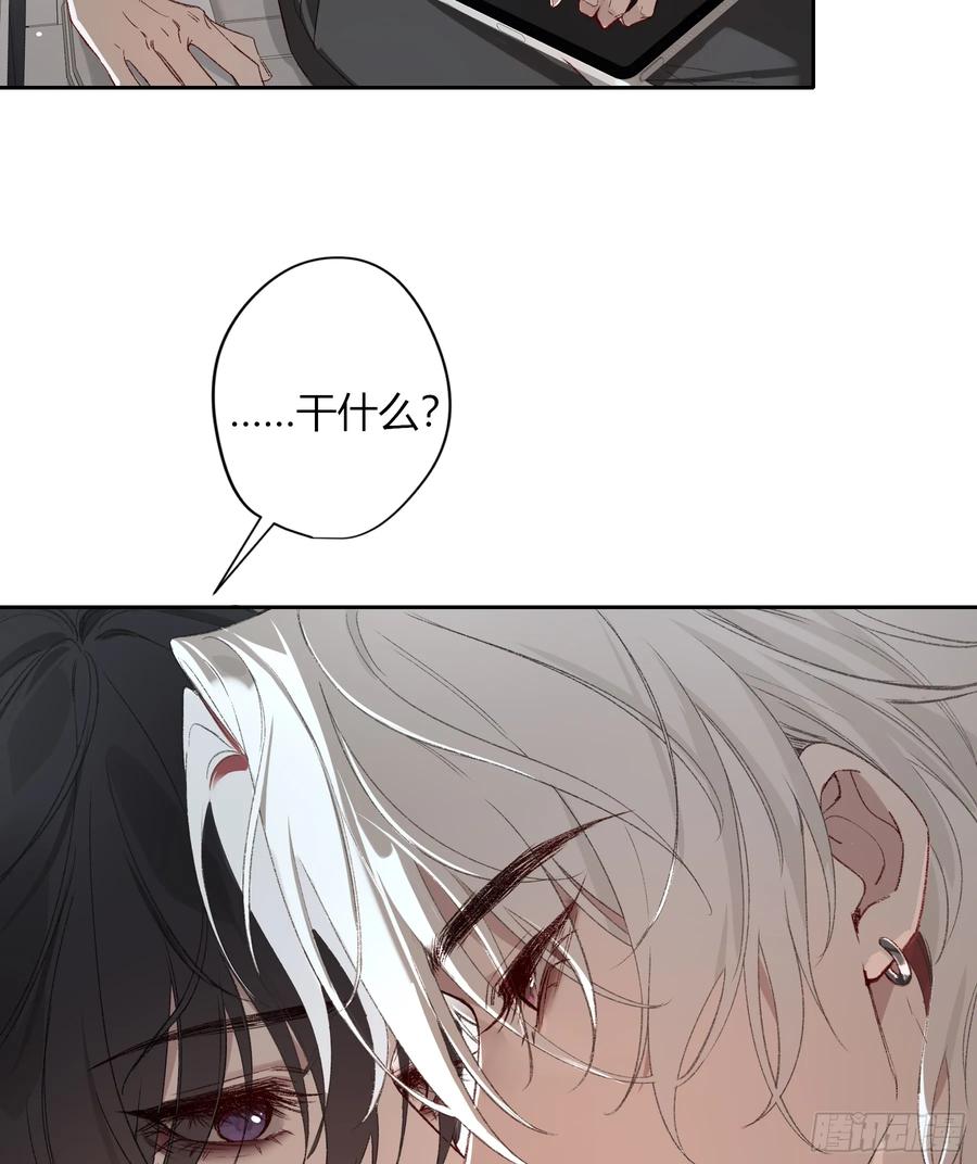 《恶婴》第53话-安全第一 第56页