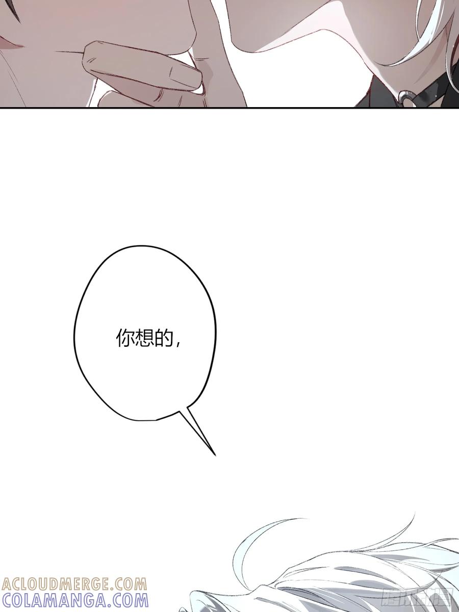 《恶婴》第54话-真是搞笑 第4页
