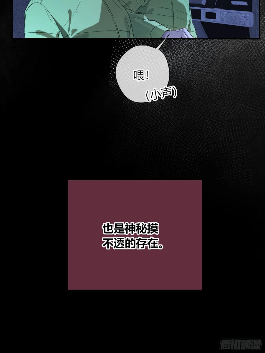 《恶婴》第57话-抛弃 第24页
