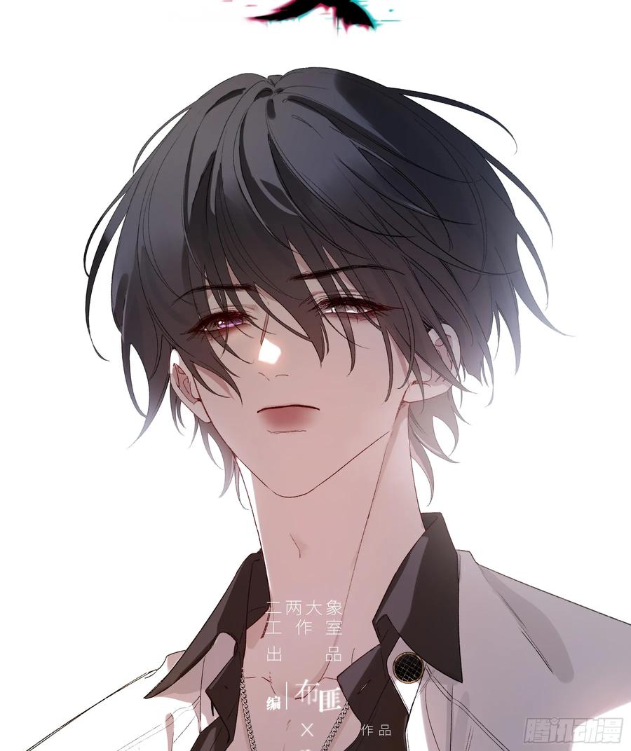 《恶婴》第58话-误解 第9页