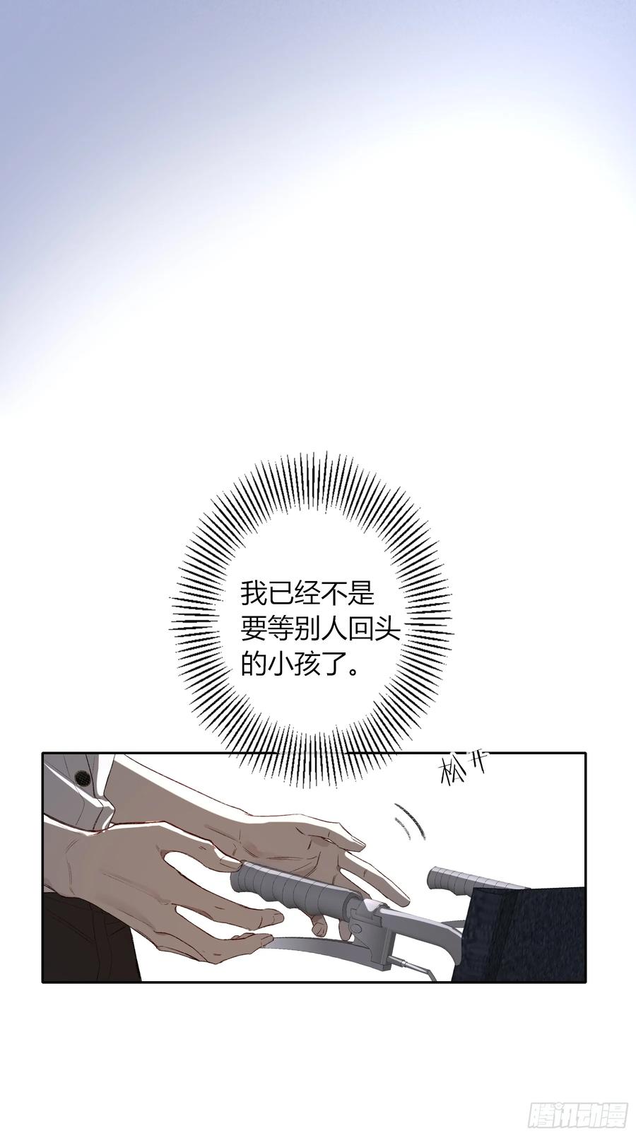 《恶婴》第58话-误解 第6页
