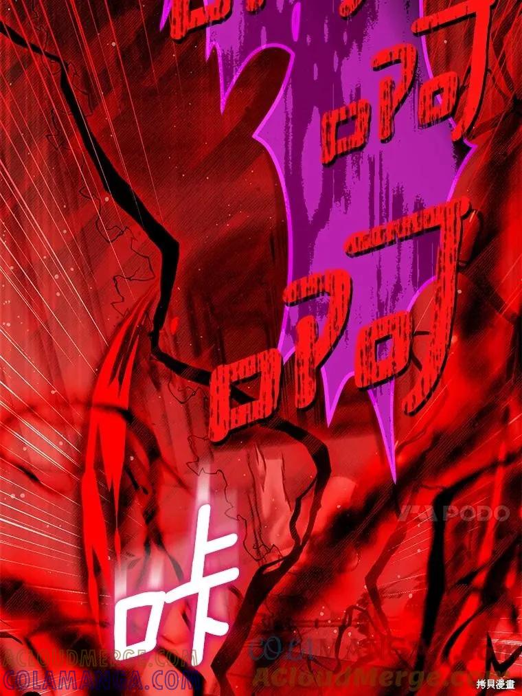 作为假圣女，却被众人迷恋？ 第81话 第109页