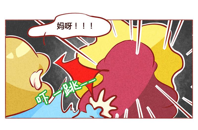 《妹妹？女儿？吸血鬼？》血的味道 第14页