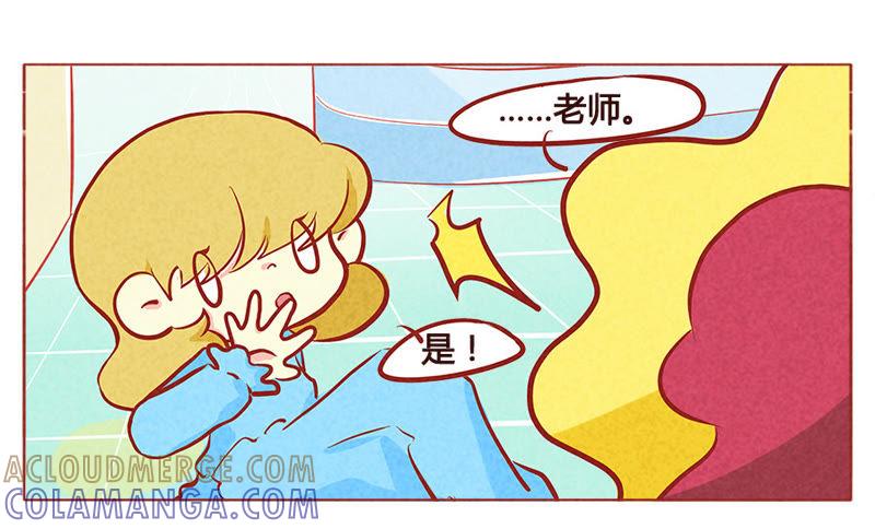 《妹妹？女儿？吸血鬼？》血的味道 第17页