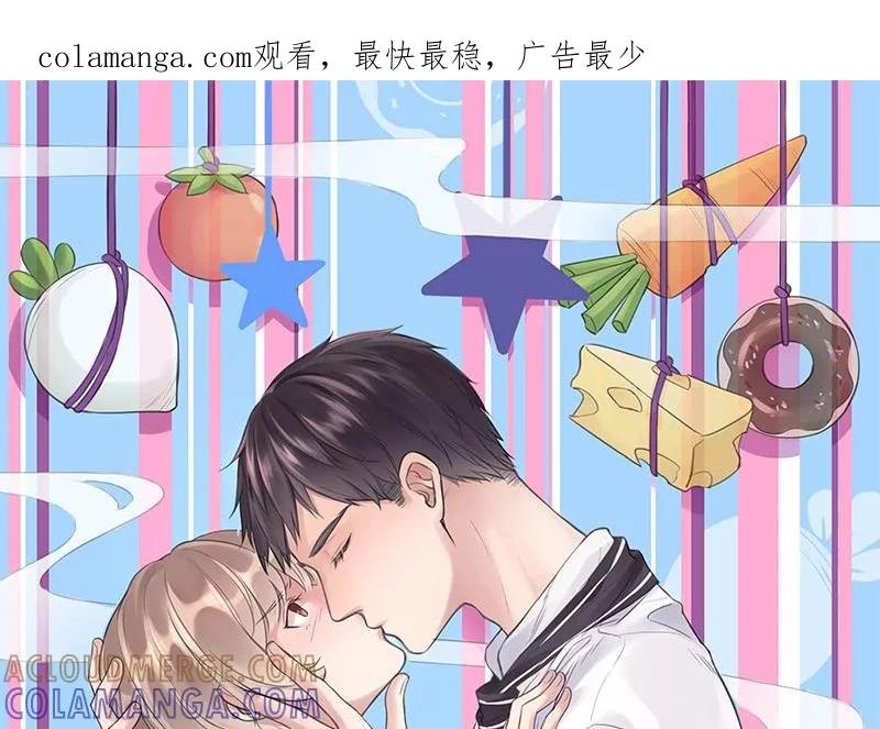 《亲爱的味道》第31话 还有我 第1页