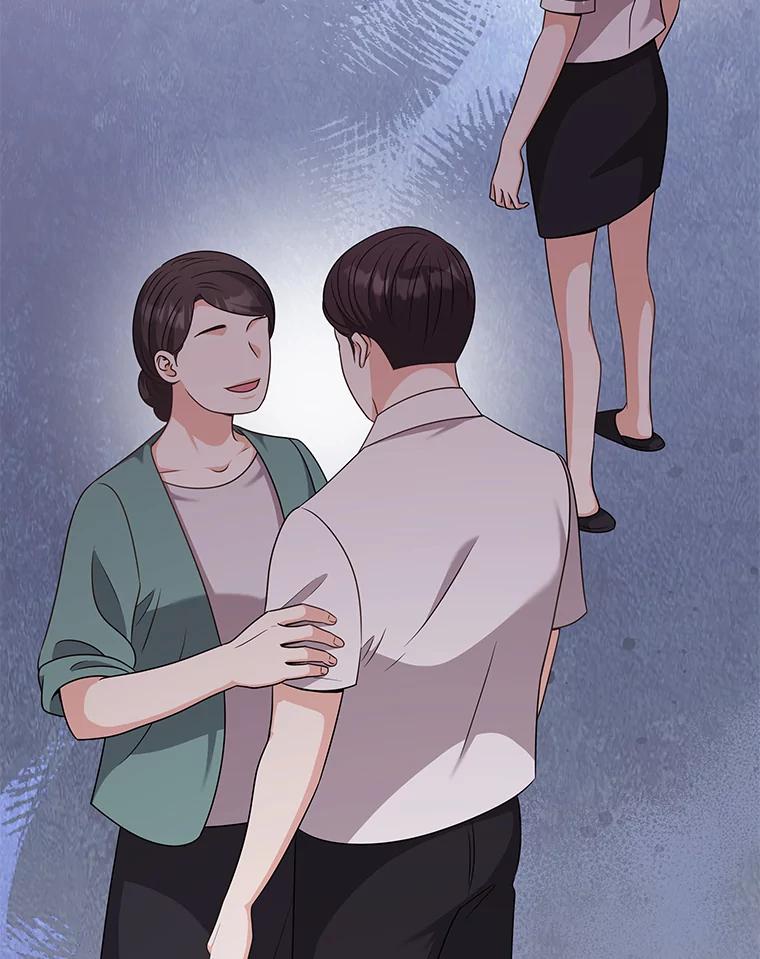 《爱的契约》57.请你喝咖啡 第78页