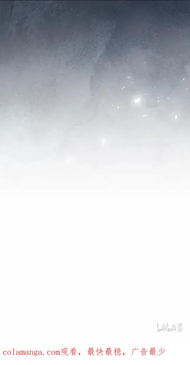 回归后的魔王变善良了 - 058 英雄的称号 - 第99张图