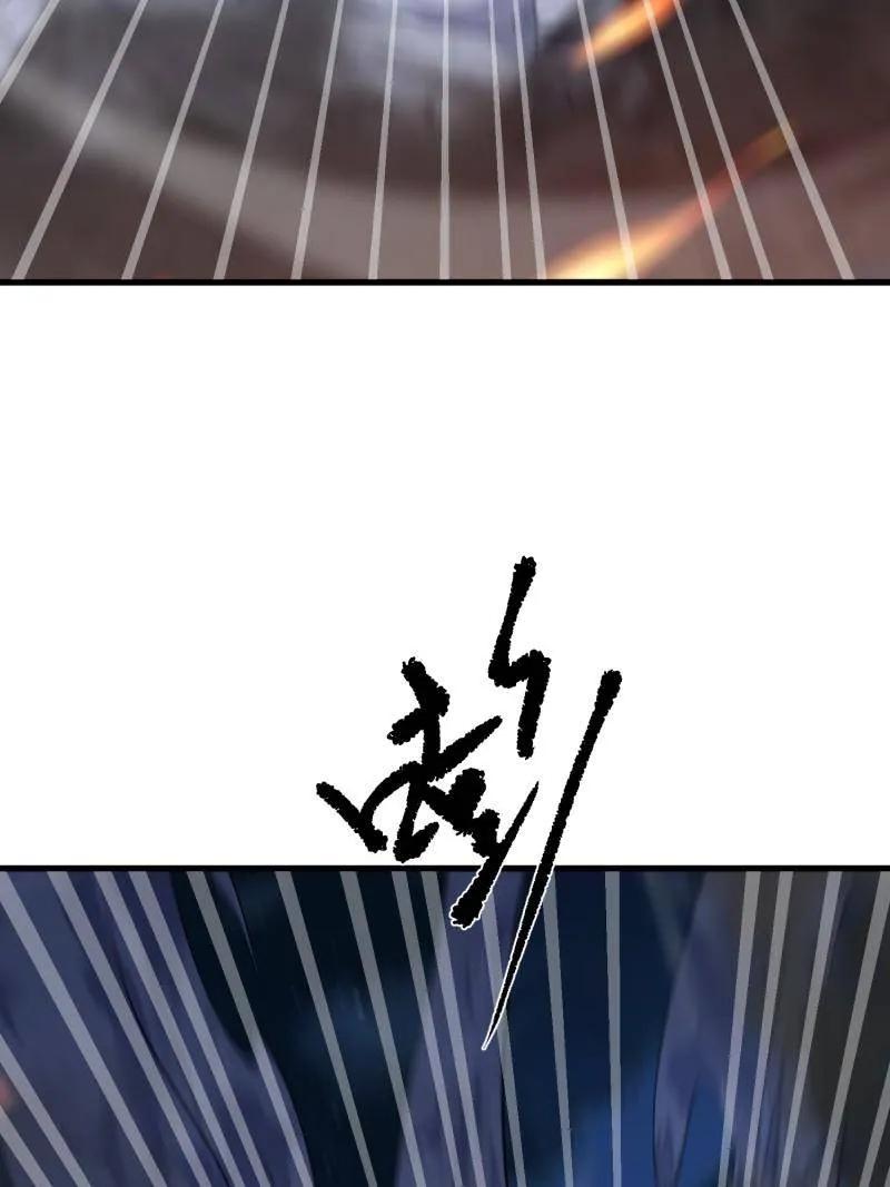 第一序列 第589话 588 巫术总纲 第18页