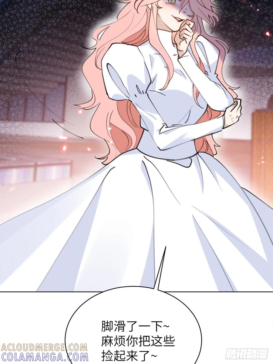 当我穿成霸总娇妻的独生女 - 第12话 小组作业 - 第46张图