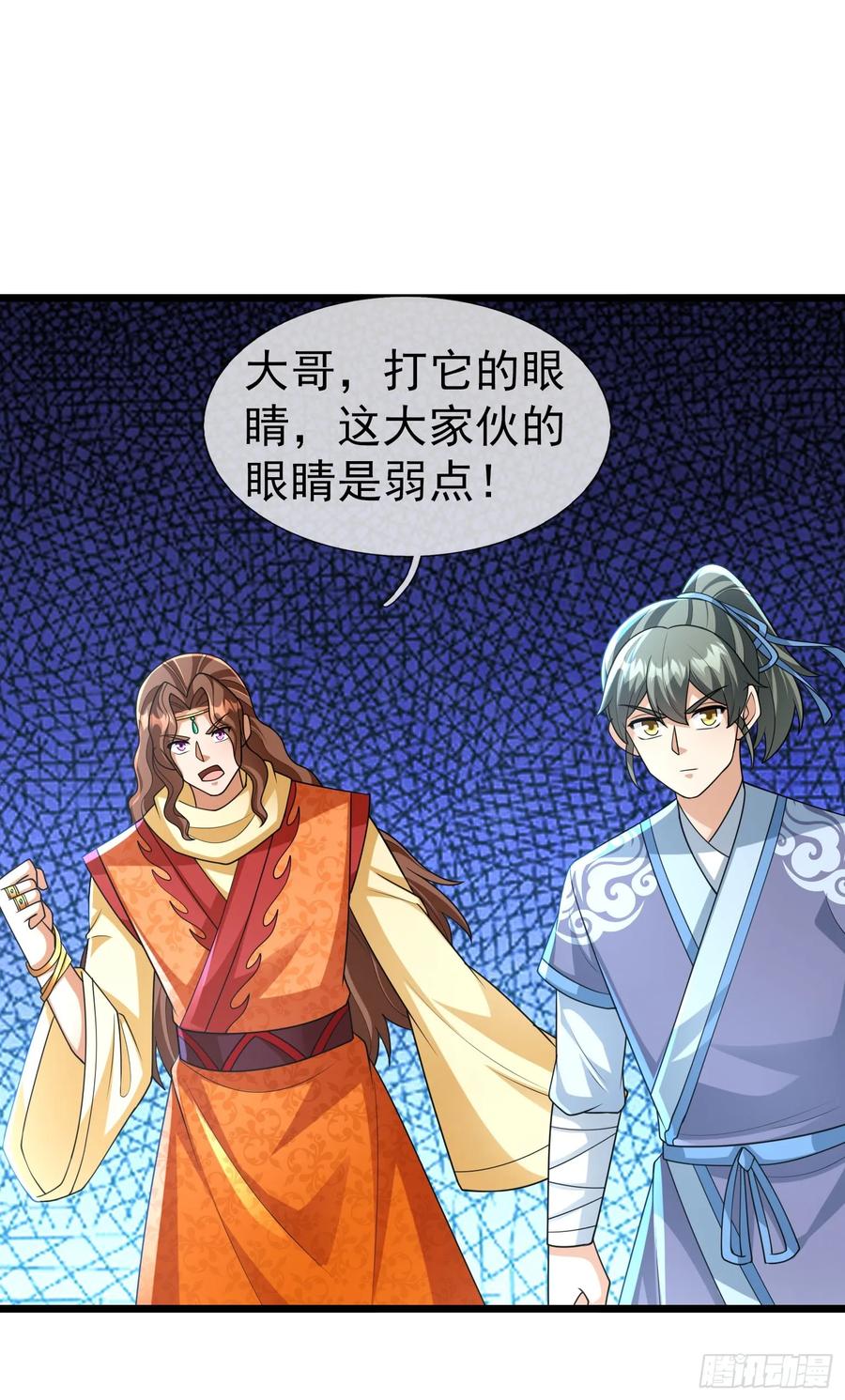 《无限抽取：开局核平修仙世界》034 猪爷吃撑！ 第32页