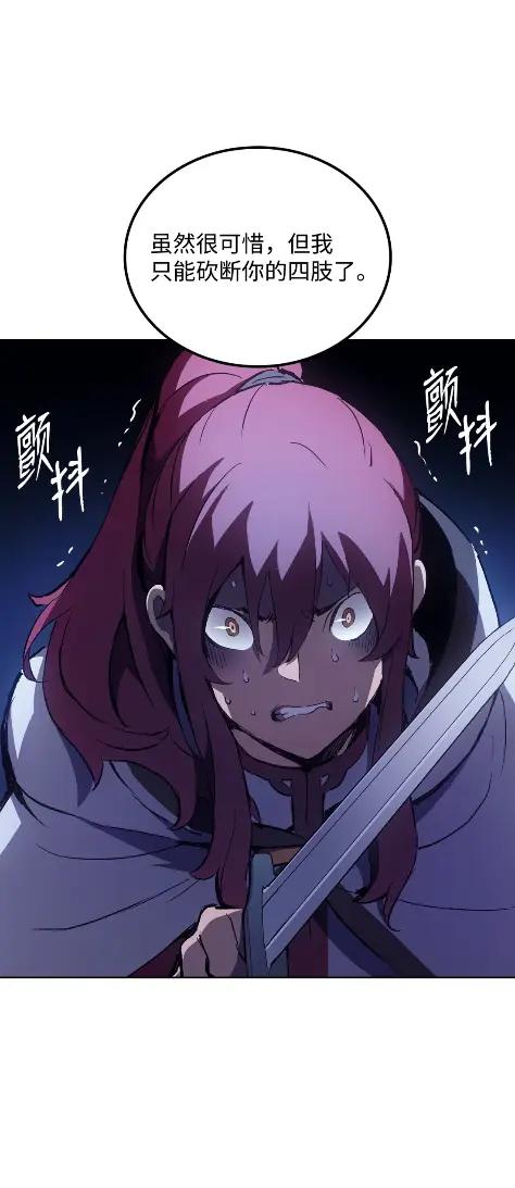 《拳王转世》16 断罪的资格（1） 第130页