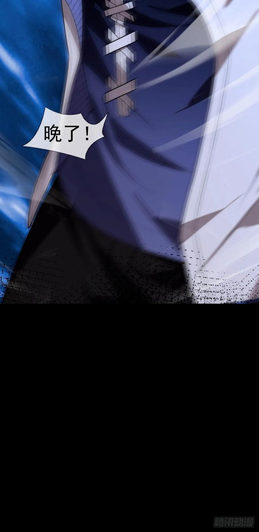 《全球惊悚：我开启外挂自选商城》16 咔嚓……啊！ 第94页