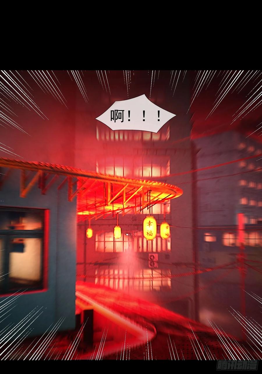 《全球惊悚：我开启外挂自选商城》16 咔嚓……啊！ 第95页