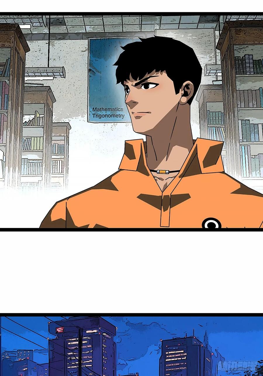 《王炸》收获满满 第28页