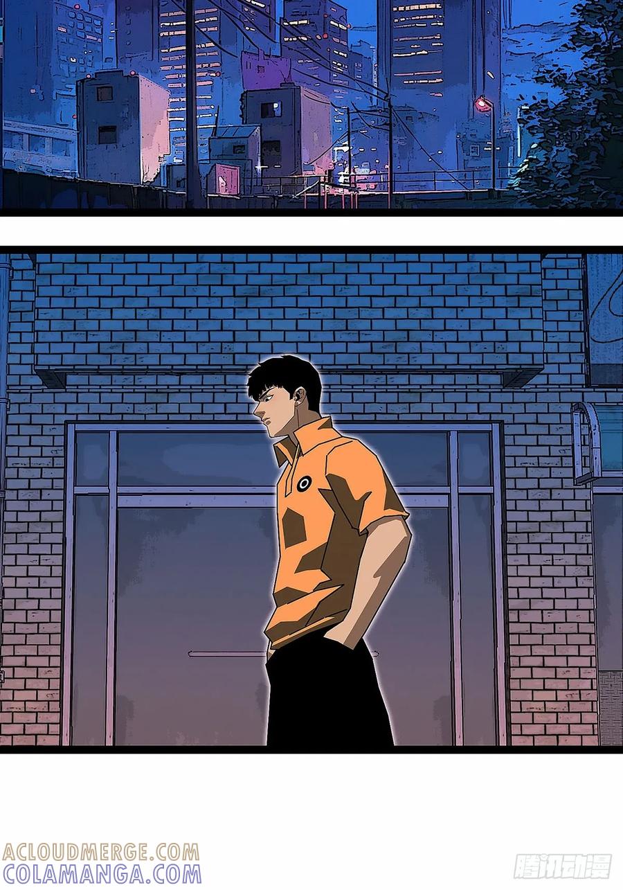 《王炸》收获满满 第29页
