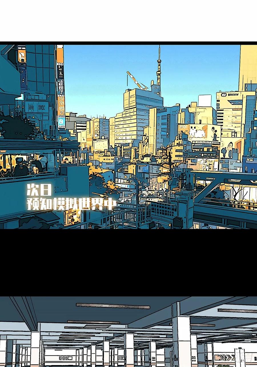 《王炸》收获满满 第12页