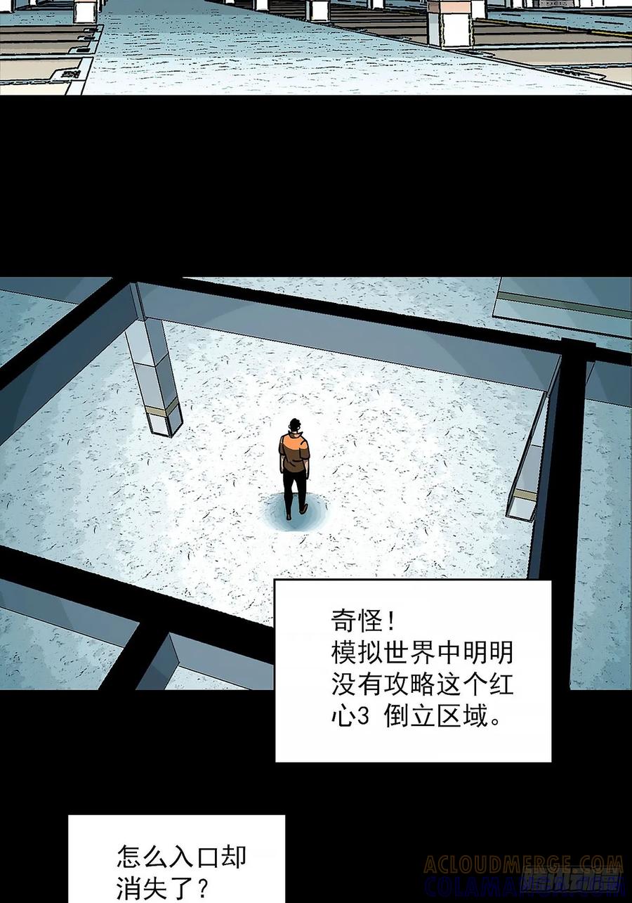 《王炸》收获满满 第13页