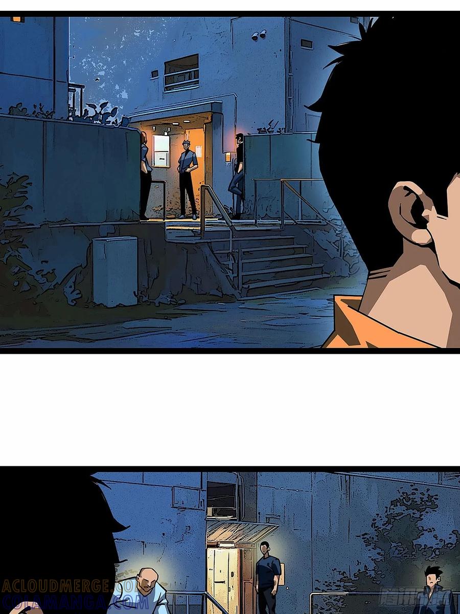 《王炸》紧迫的时间 第3页