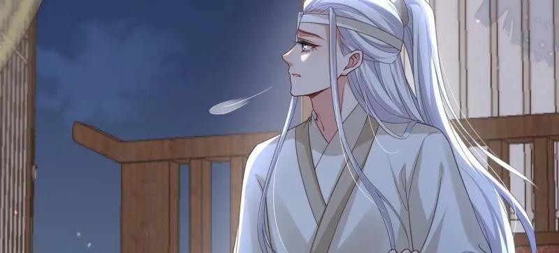 宦妃天下（太监王爷强娶我） 第447话 阿九要娶别人了 第45页