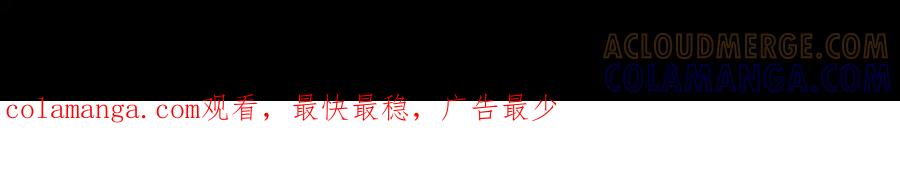 《新婚夜，我怀了督主的崽》预热 霸道厂督VS心机美人！ 第8页