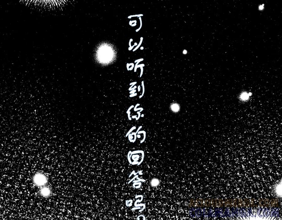 有雾 - 序章·人物介绍 - 第9张图