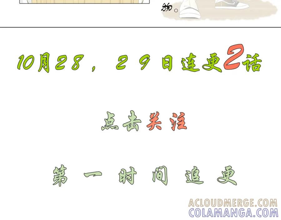 有雾 - 序章·人物介绍 - 第15张图
