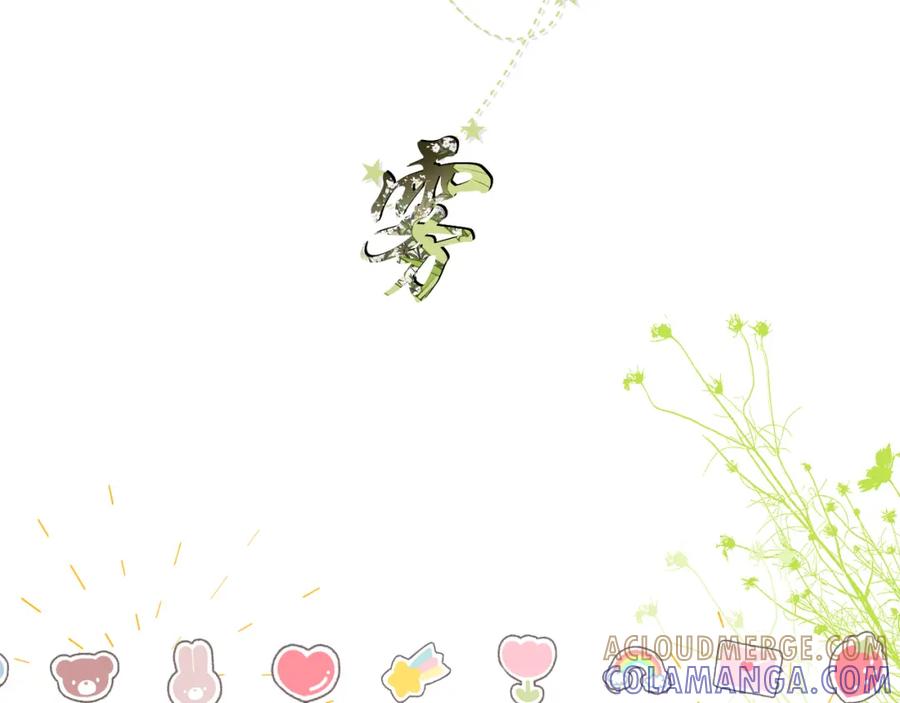 有雾 - 序章·人物介绍 - 第11张图