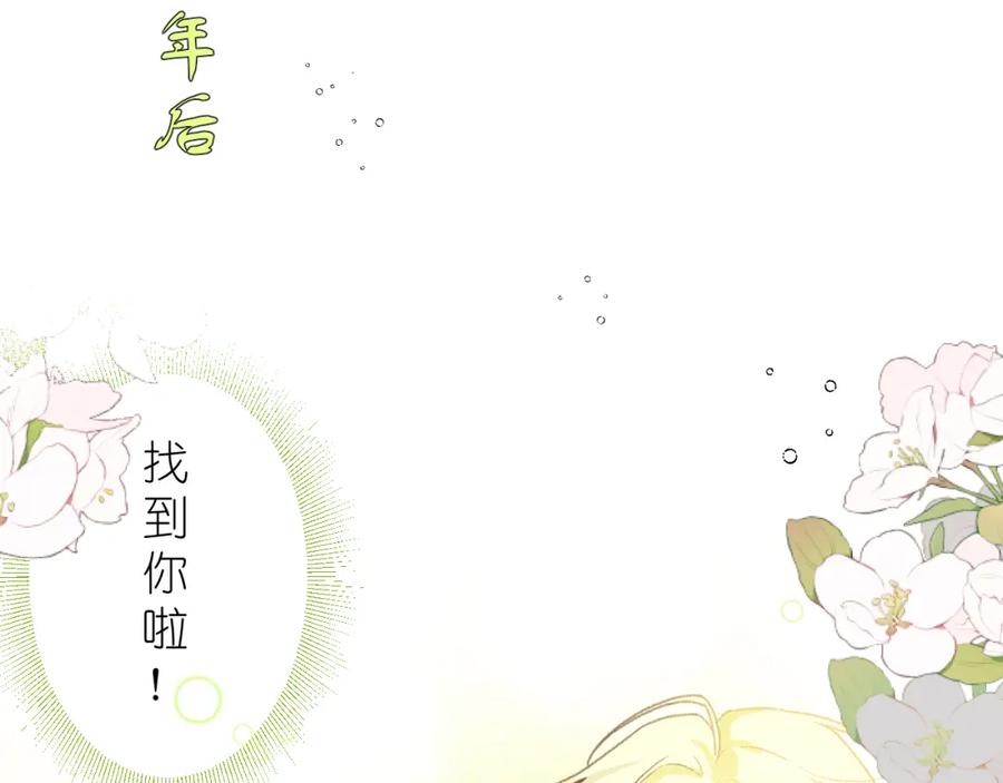 有雾 - 序章·人物介绍 - 第2张图
