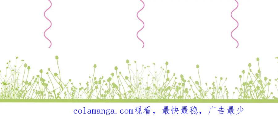 有雾 - 序章·人物介绍 - 第18张图