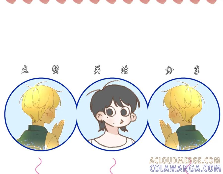 有雾 - 序章·人物介绍 - 第17张图