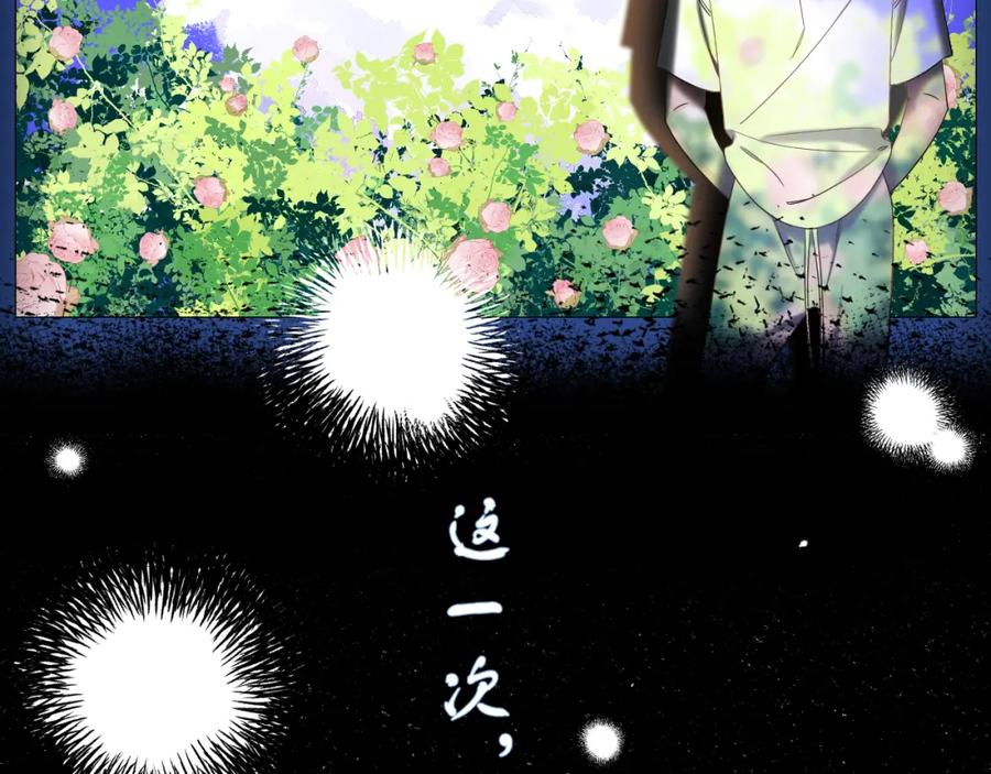 有雾 - 序章·人物介绍 - 第8张图