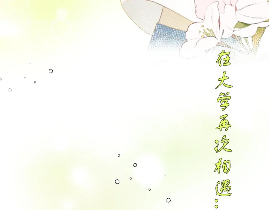 有雾 - 序章·人物介绍 - 第4张图