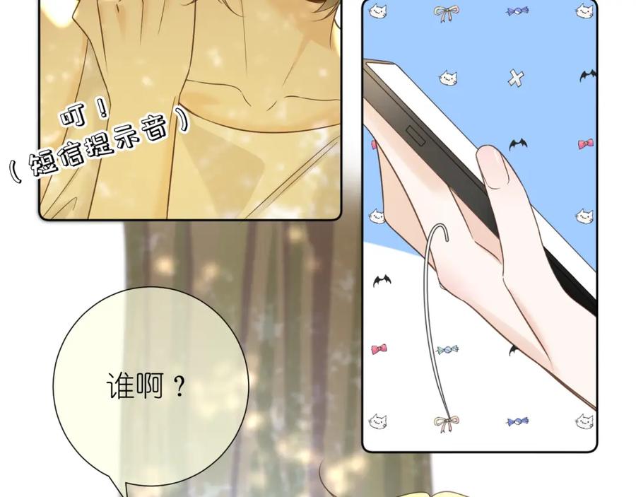 有雾 - 第9话 好久不见 - 第17张图