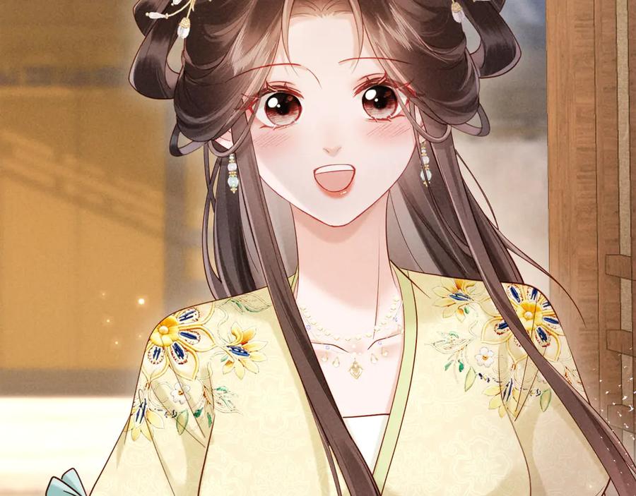 《新婚夜，我怀了督主的崽》第8话 好俊秀的小公子 第32页
