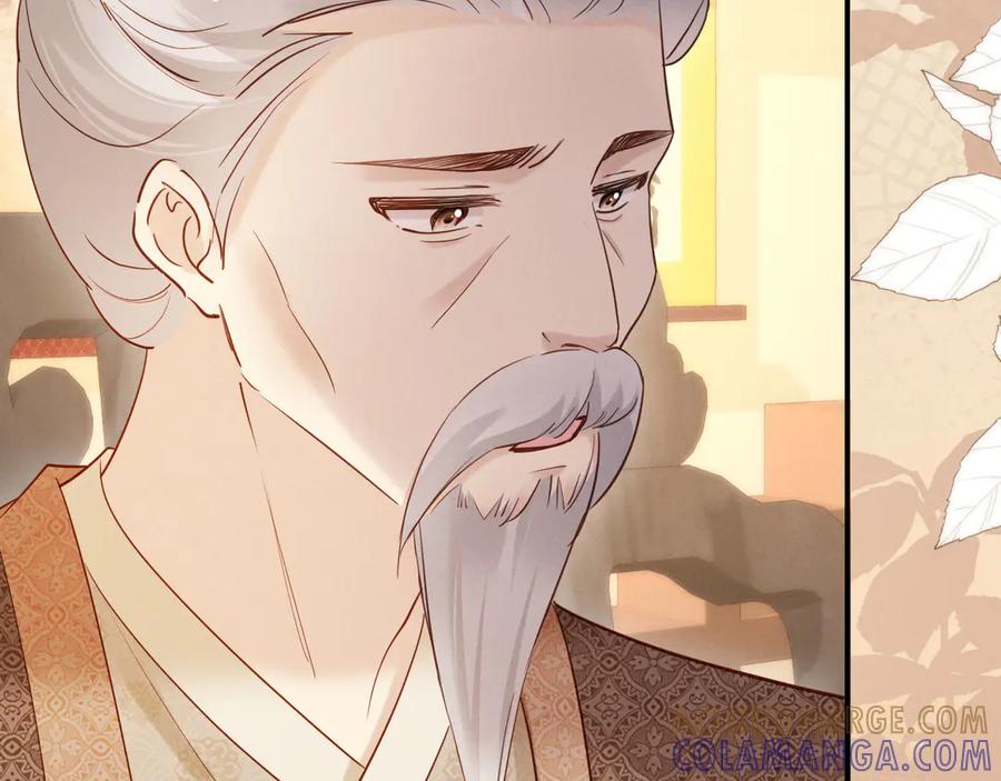 《新婚夜，我怀了督主的崽》第8话 好俊秀的小公子 第45页