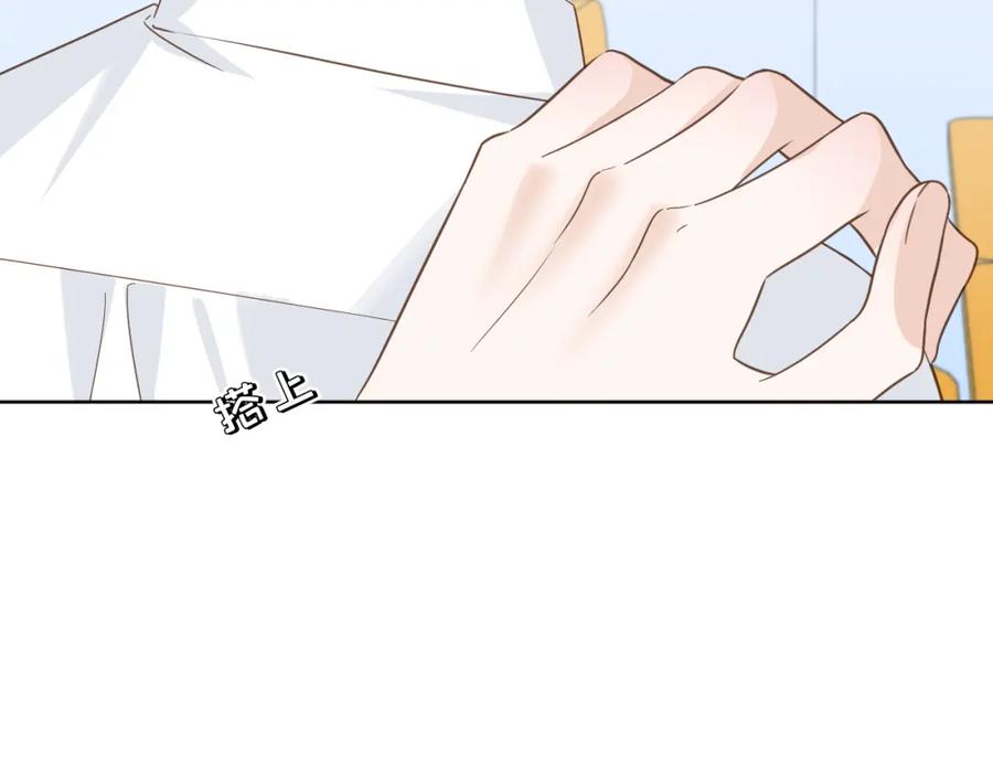 有雾 - 第9话 好久不见 - 第30张图