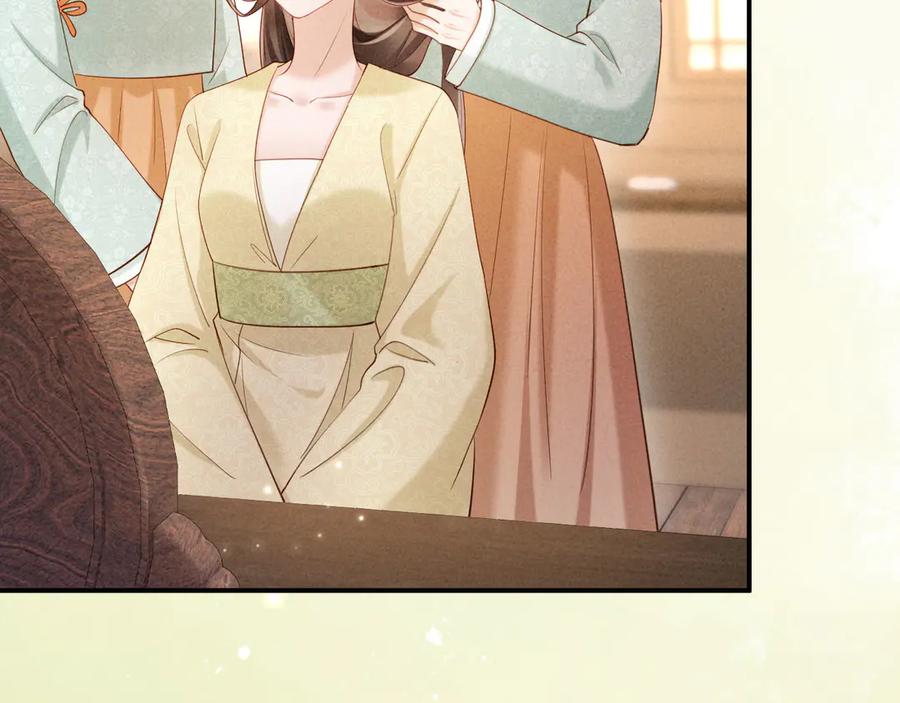 《新婚夜，我怀了督主的崽》第8话 好俊秀的小公子 第68页
