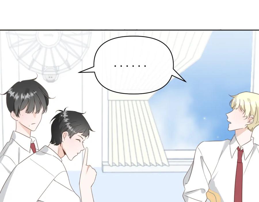 有雾 - 第9话 好久不见 - 第47张图