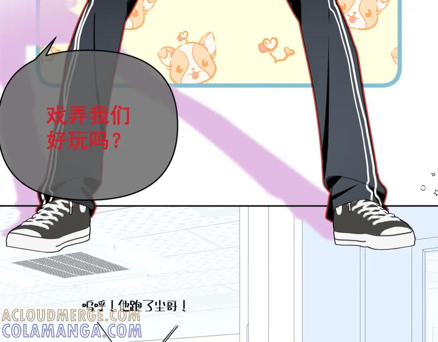 有雾 - 第9话 好久不见 - 第55张图
