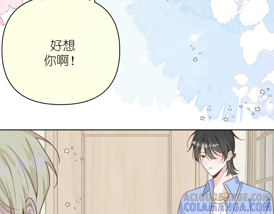 有雾 - 第9话 好久不见 - 第67张图