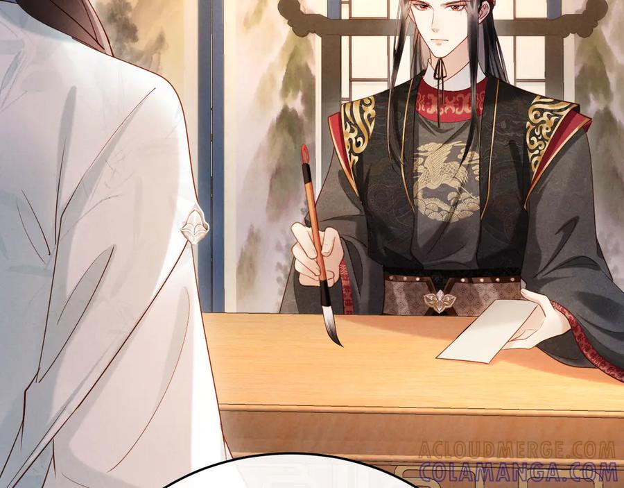 《新婚夜，我怀了督主的崽》第8话 好俊秀的小公子 第101页