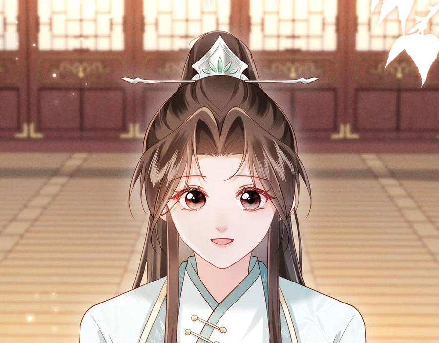 《新婚夜，我怀了督主的崽》第8话 好俊秀的小公子 第124页